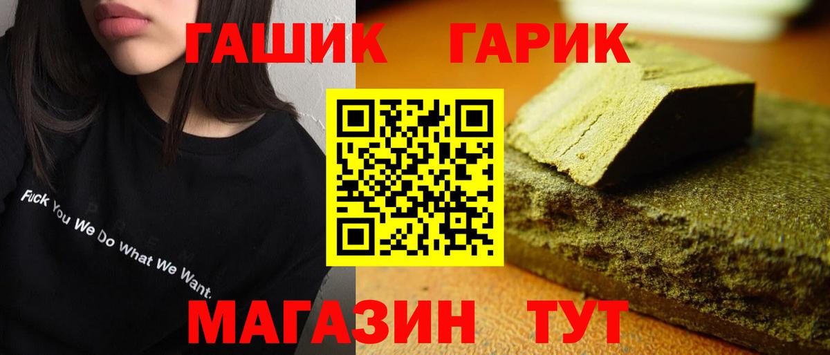 купить  цена  ГАШ хэш  Гашиш  Вход с VPN  ГАШИШ гашик  Серпухов 