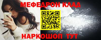 кокаин премиум Будённовск