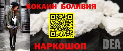 кокаин премиум Будённовск