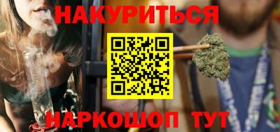 кокаин премиум Будённовск
