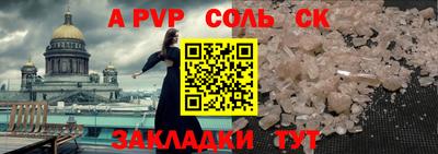 a pvp Бугуруслан
