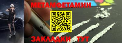 кокаин премиум Будённовск