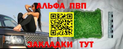 a pvp Бугуруслан