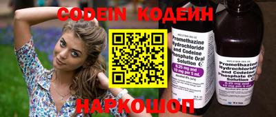 кокаин премиум Будённовск