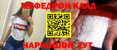 кокаин премиум Будённовск