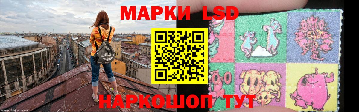 LSD-25 экстази кислота Серпухов