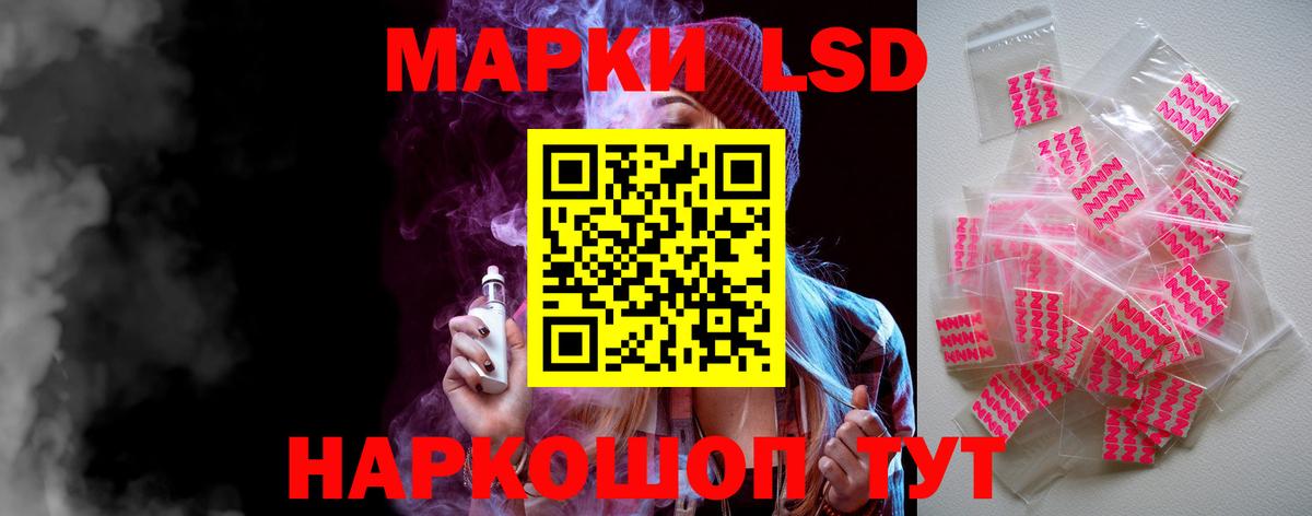 LSD-25 экстази кислота  Вход с VPN  Серпухов  Лсд 25 экстази  Лсд 25 экстази кислота 