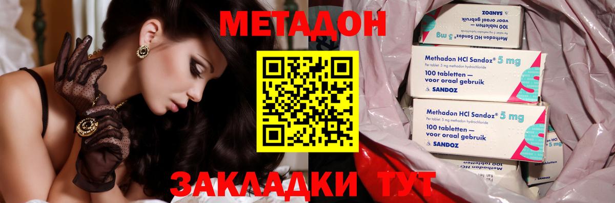Экстази  КОКАИН  Серпухов  МАРИХУАНА  Меф   ГАШИШ  Гашиш  КОКАИН  Вход с VPN 