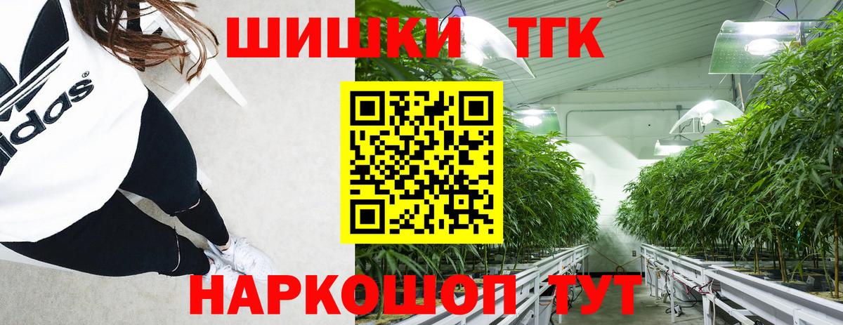 Шишки марихуана OG Kush  Вход с VPN  Шишки марихуана гибрид  Серпухов 