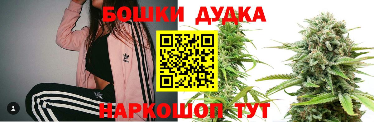Бошки марихуана VHQ Серпухов